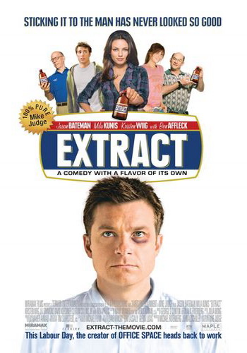 Экстракт / Extract