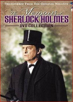 Мемуары Шерлока Холмса (1-6 серии) /The Memoirs of Sherlock Holmes