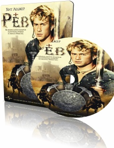 Рёв (1 серия из 13) / Roar