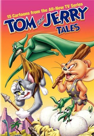 Том и Джерри Сказки 3 часть / Tom and Jerry Tales Volume 3 MVO