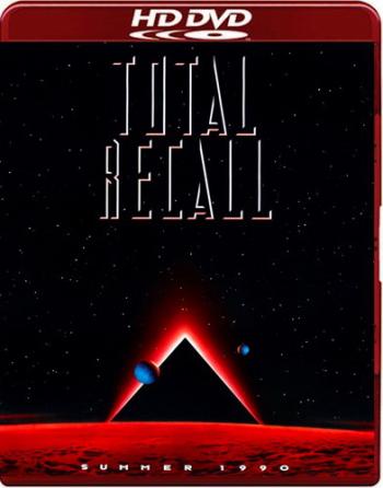 Вспомнить Всё / Total Recall