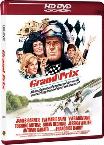 Гран при / Grand Prix