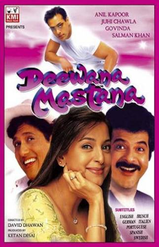 Муки любви / Deewana Mastana