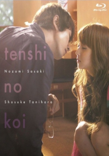 Мои дождливые дни / Tenshi no Koi / My Rainy Days