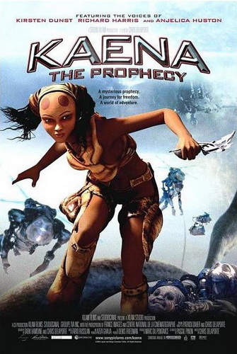 Каена: Пророчество / Kaena: The Prophecy MVO