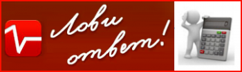 ЛовиОтвет 4.00 Beta Portable
