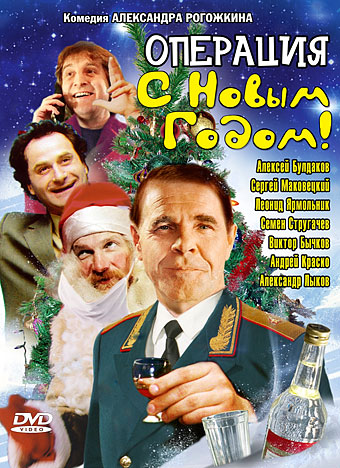 Операция