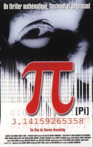 Пи / Pi