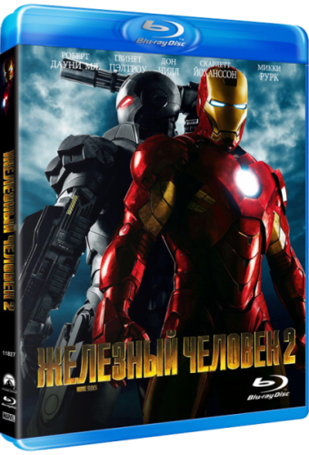 Железный человек 2 / Iron Man 2