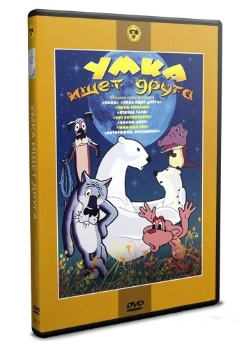 Умка