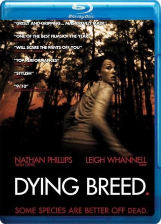 Вымирающая порода / Dying Breed