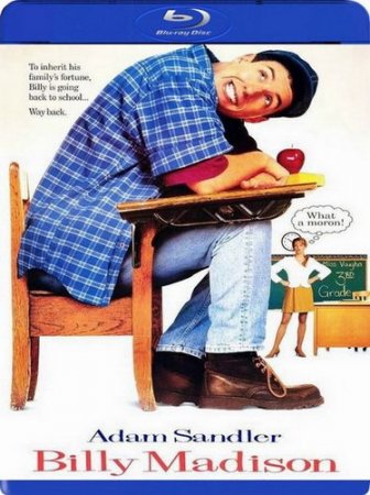 Билли Мэдисон / Billy Madison MVO