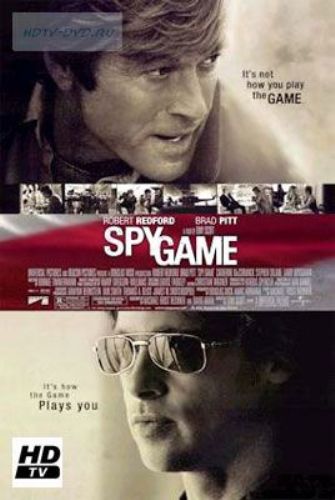 Шпионские игры/Spy game