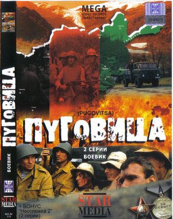 Пуговица