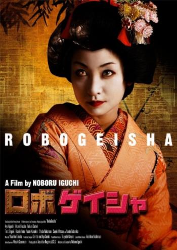 Робогейша / Robo-geisha MVO