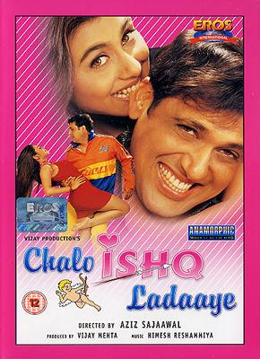 Навязчивый поклонник / Chalo ishq ladaaye DVO