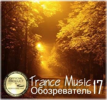 VA - Trance Music Эйфория 17: TOP 145