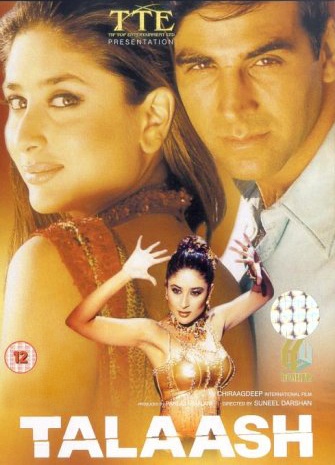 В поисках возмездия / Talaash: The Hunt Begins... MVO