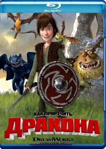 Как приручить дракона / How to Train Your Dragon 2xDUB +DVO