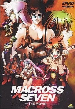  7 -  / Macross 7 the Movie: The Galaxy's Calling Me! [movie] [RUS] [RAW]