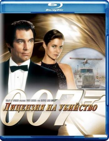 007: Лицензия на убийство / 007: Licence to Kill DUB+MVO+AVO