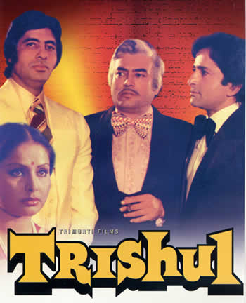 Трезубец бога Шивы / Trishul MVO
