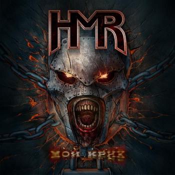 HMR - Мой крик