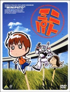    / Mini Pato [OVA] [3  3] [RAW] [RUS+JAP+SUB]
