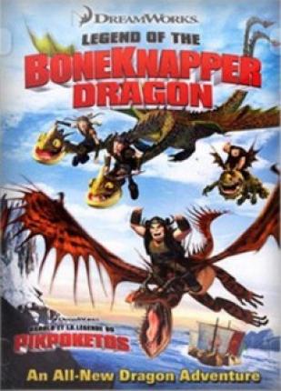 Легенда о Костобое / Legend of the Boneknapper Dragon VO