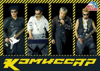 Комиссар - Видеоколлекция 1988-2003