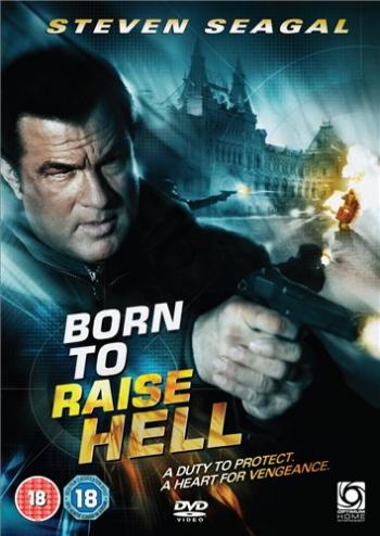 Рожденный побеждать / Отчаянный мститель / Born to Raise Hell DVO