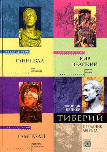 Книжная серия: Nomen est Omen (24 книг)
