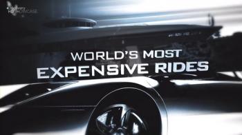 Гонка на миллион / World's Most Expensive Rides