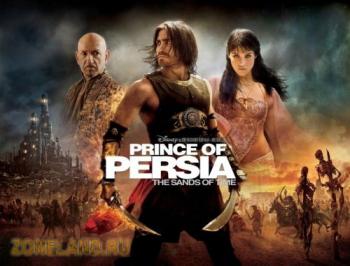 Принц Персии:Пески времени/Prince of Persia:The Sands of Time
