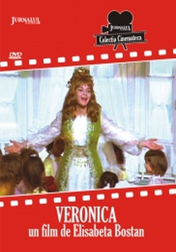 Вероника / Veronica VO