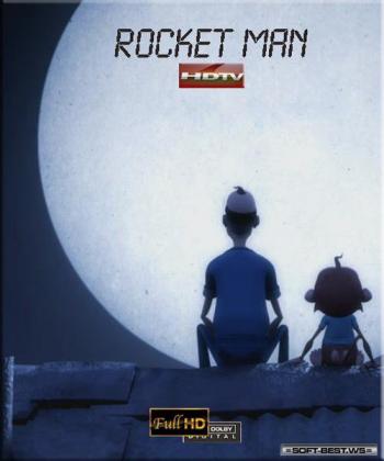Человек-ракета / Rocket Man