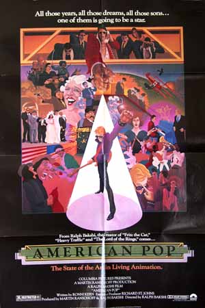 Поп Америка / American Pop DUB