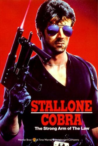 Кобра / COBRA VO