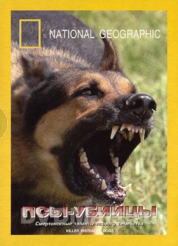 National Geographic: Псы-убийцы / Killer instincts dogs VO