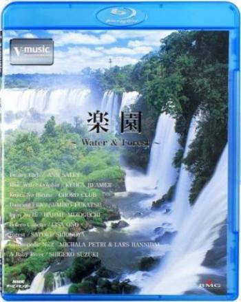 Вода и Лес / Rakuen Water & Forest V-Music