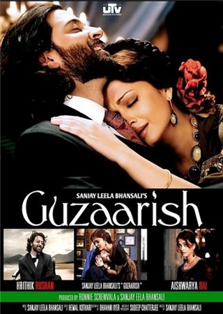 Мольба / Guzaarish VO