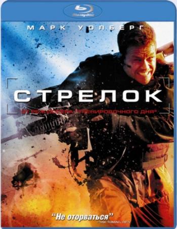 Стрелок / Shooter 2xDUB+DVO+2AVO