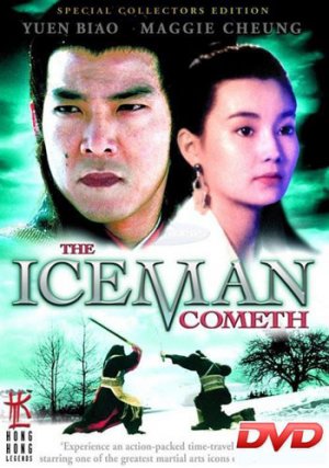 Ледяная комета / Ji dong ji xia VO