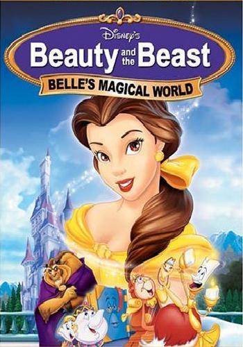 Красавица и чудовище 3: Волшебный мир Бель / Belle's Magical World MVO