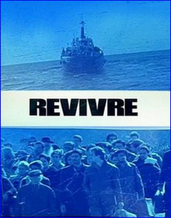 Второе рождение, 6 серий из 6 / Revivre