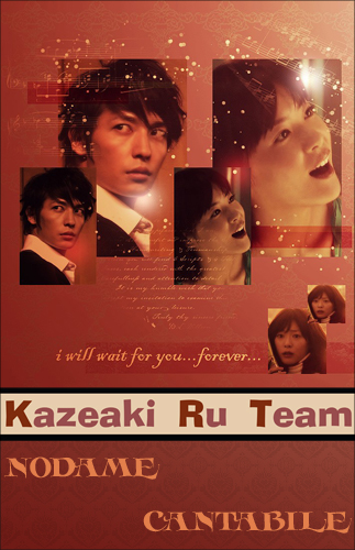 Нодамэ Кантабиле, 1 Сезон 11 серий из 11 /Nodame Cantabile