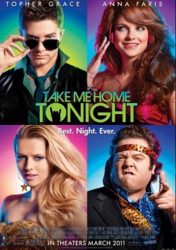Отвези меня домой / Take Me Home Tonight DUB