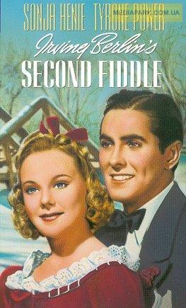 Вторая скрипка / Second Fiddle