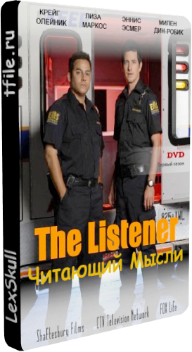 Читающий Мысли, 1 Сезон 1-13 Серии / The Listener
