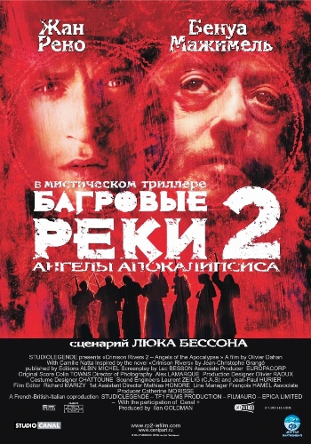 Багровые реки 2: Ангелы апокалипсиса / Les rivieres pourpres II DUB